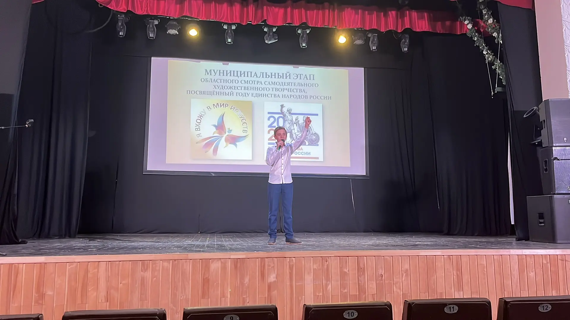✔️Сегодня состоялся муниципальный этап областного смотра-конкурса «Я вхожу в мир искусств». И школу 