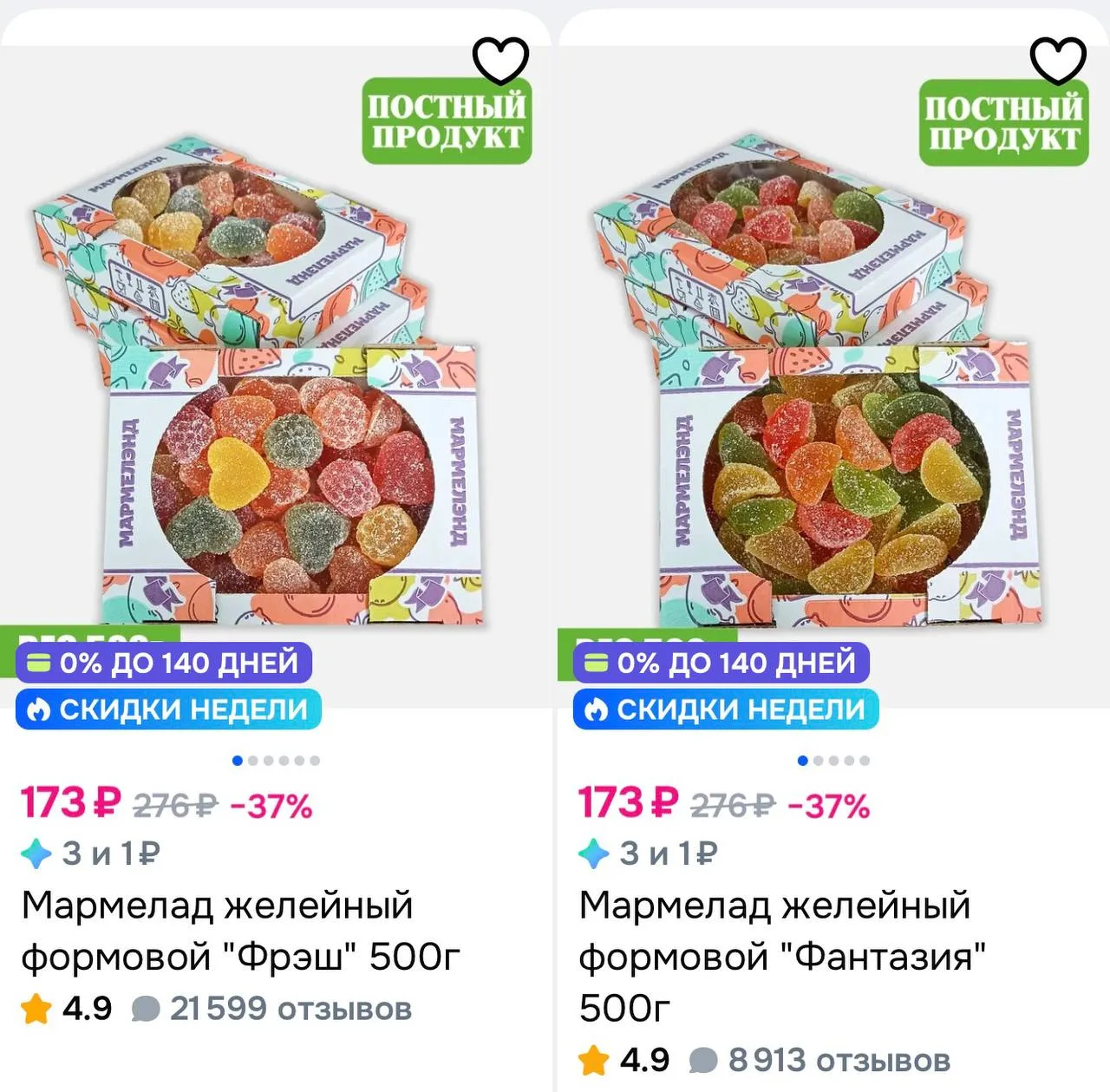 https://ozon.ru/s/perehodi-na-sladkuyu-storonu