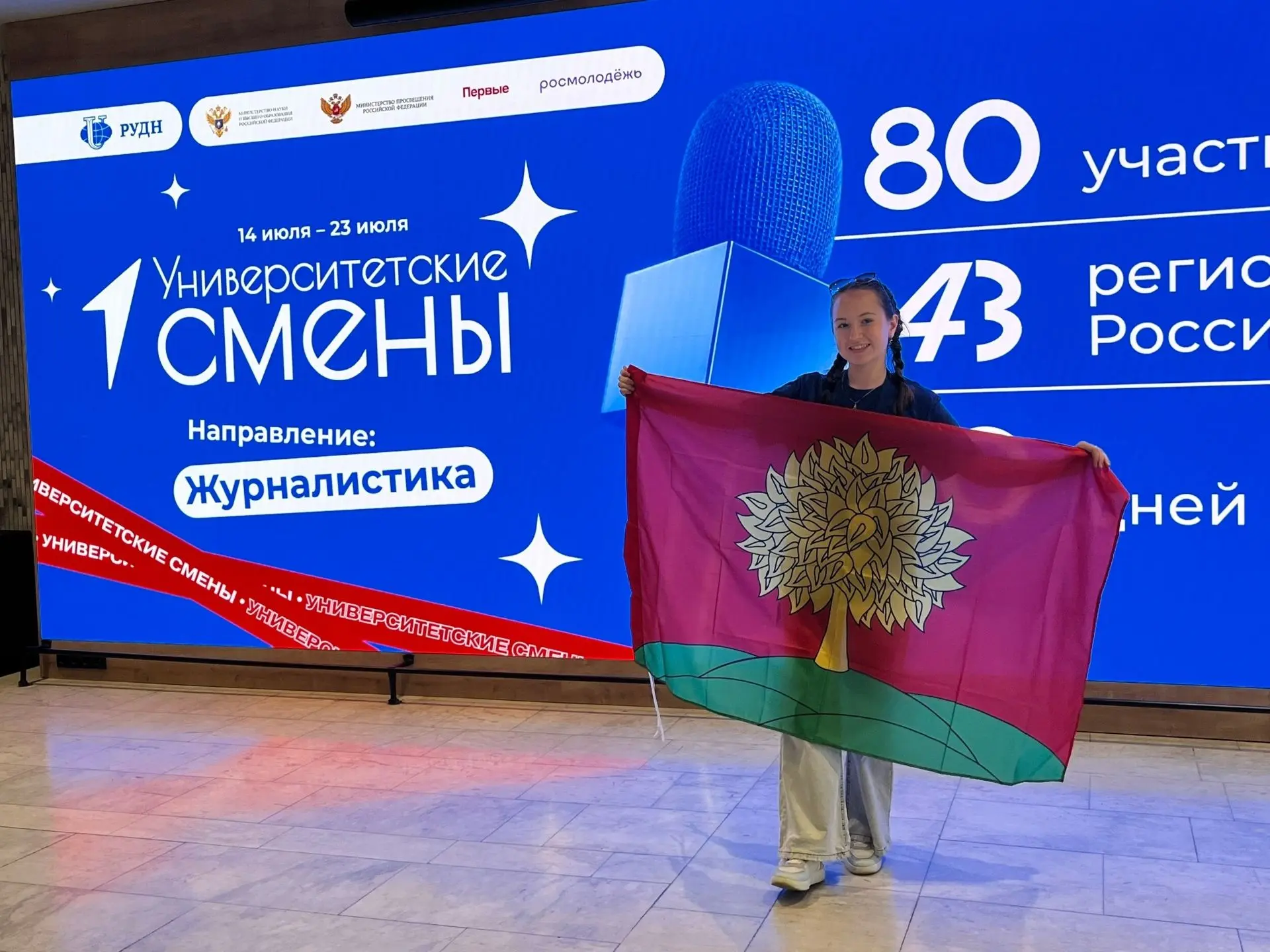 🏆 Варламова Алиса, обучающаяся школы №12 им. Героя РФ В. А. Дорохина, стала победителем Всероссийск