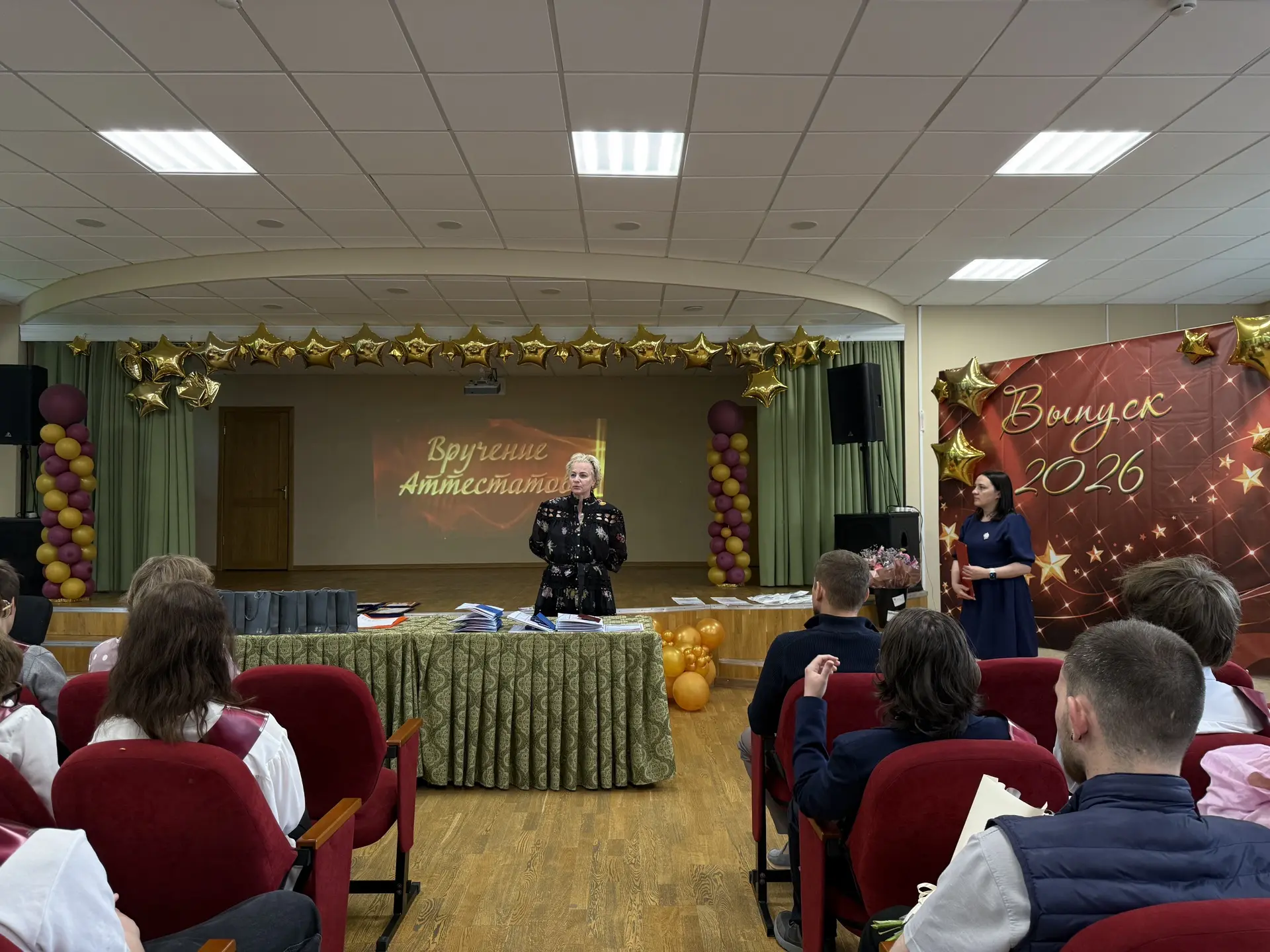 Торжественная церемония вручения аттестатов выпускникам 11 класса!