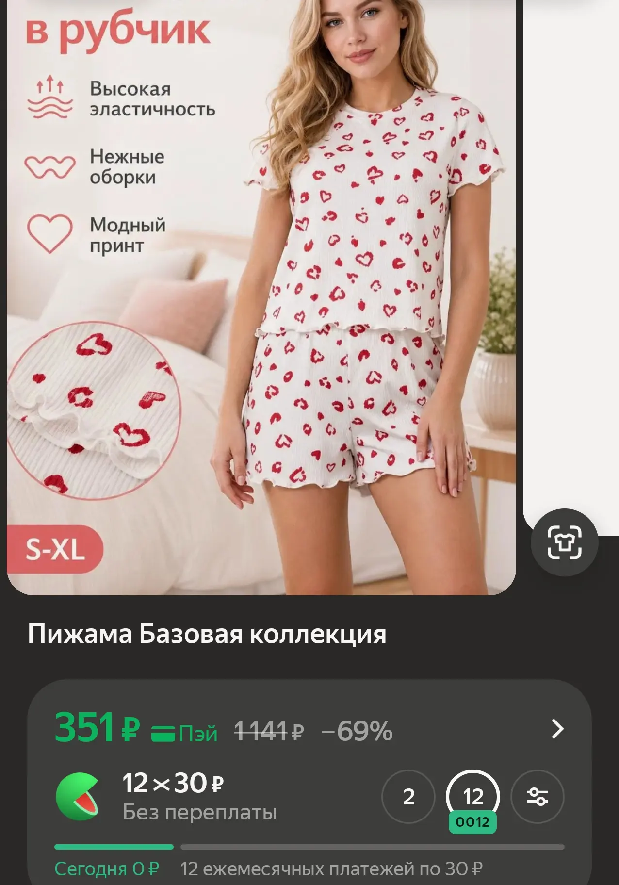 https://market.yandex.ru/cc/B4kYNC?erid=5jtCeReNx12oak2pzLpgFt8
