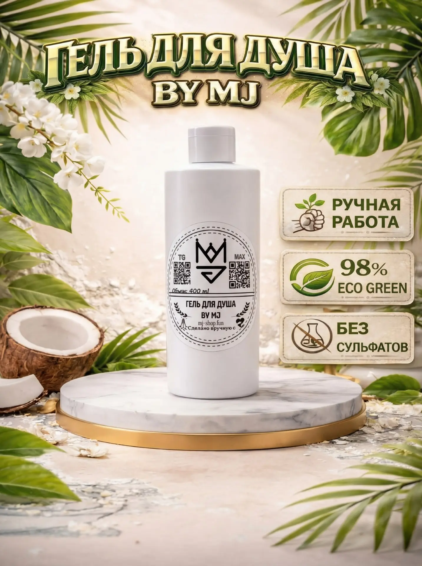 ❗️Никак нарадоваться не могу. Если вся Россия начнет мыться подобными гелями, со времен...