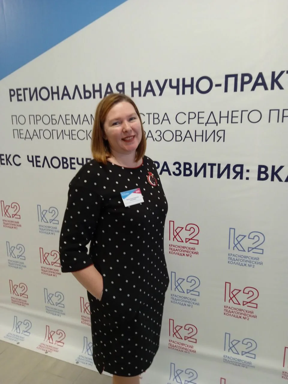 У меня сегодня профессиональный праздник. Посчитала, а я уже много лет в профессии.