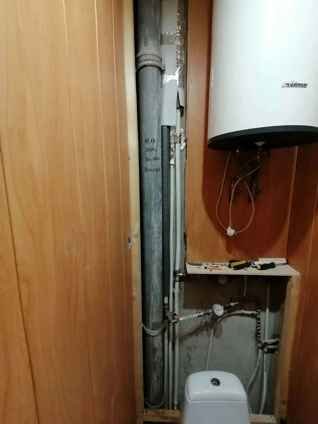 🏠ул.Лесная д.5