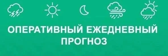 По данным ФГБУ «УГМС по ДНР» в Донецкой Народной Республике переменная облачность, без ...