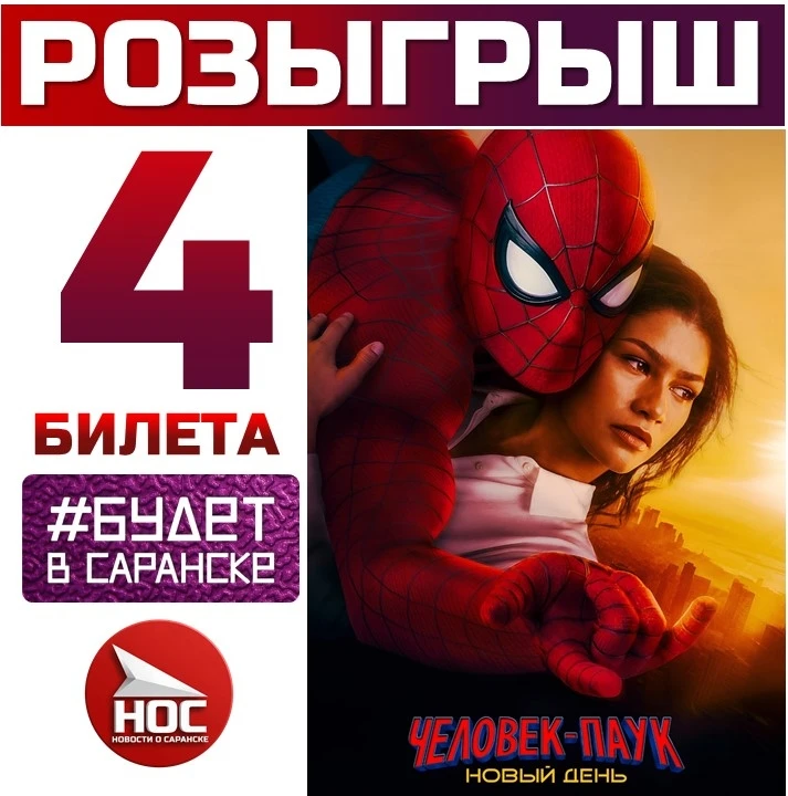 🥳 Ураа, розыгрыш завершился!