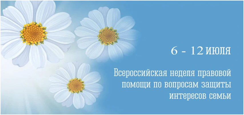 Уважаемые родители и законные представители несовершеннолетних!