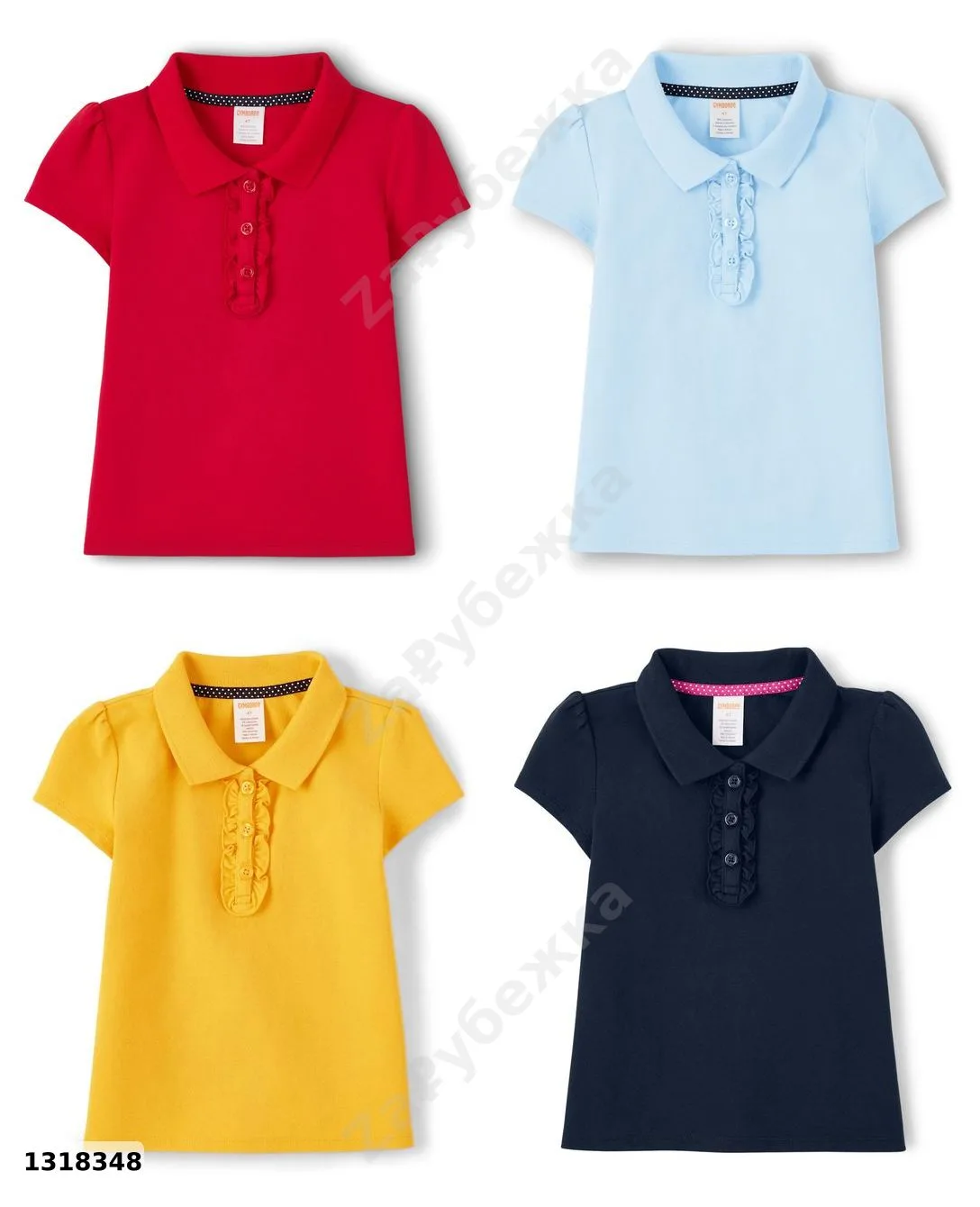 #Gymboree