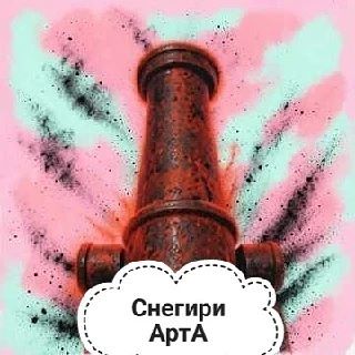 😂Красавчик