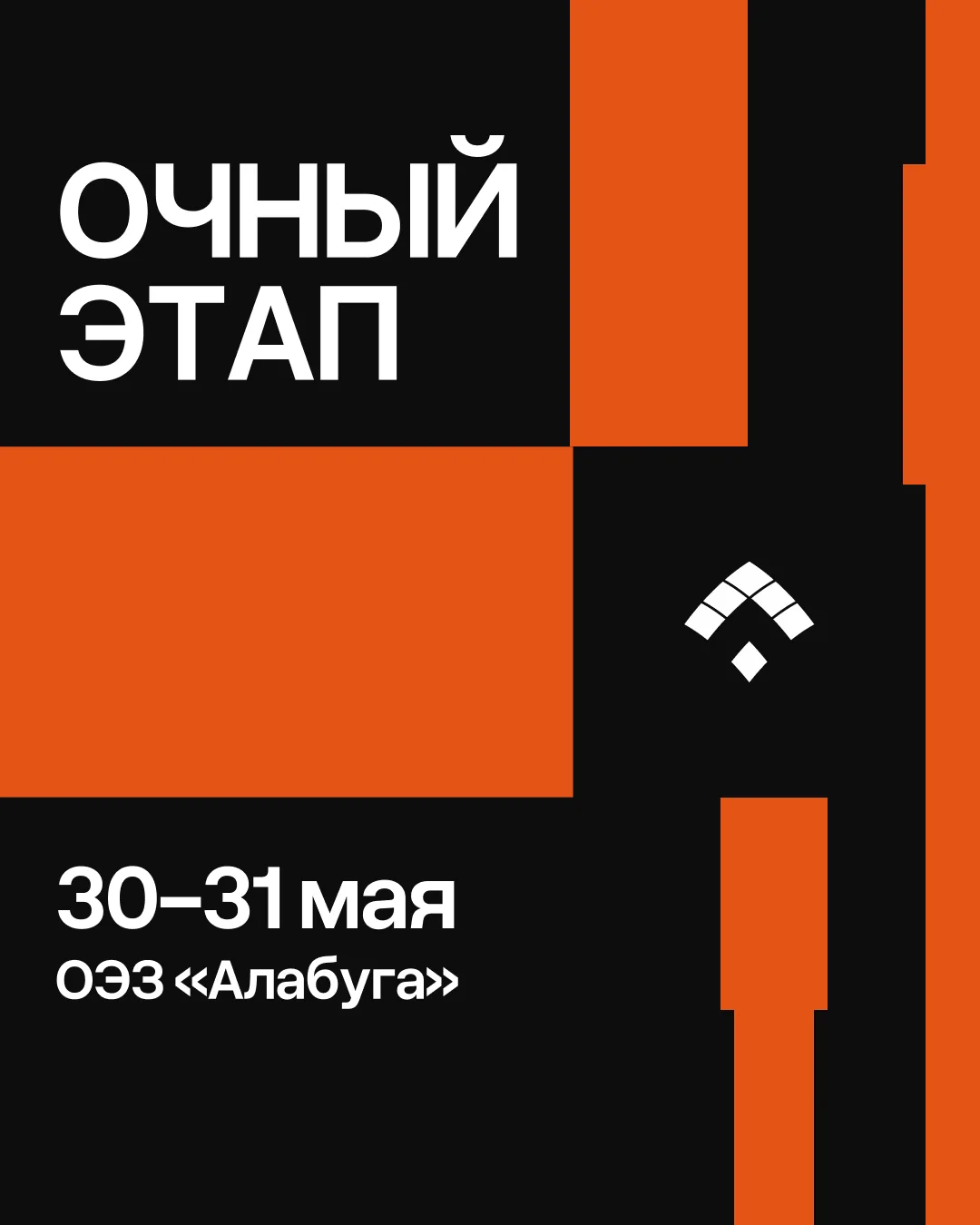 Пока одни мечтают о крутой карьере, другие строят ее своими руками 💪