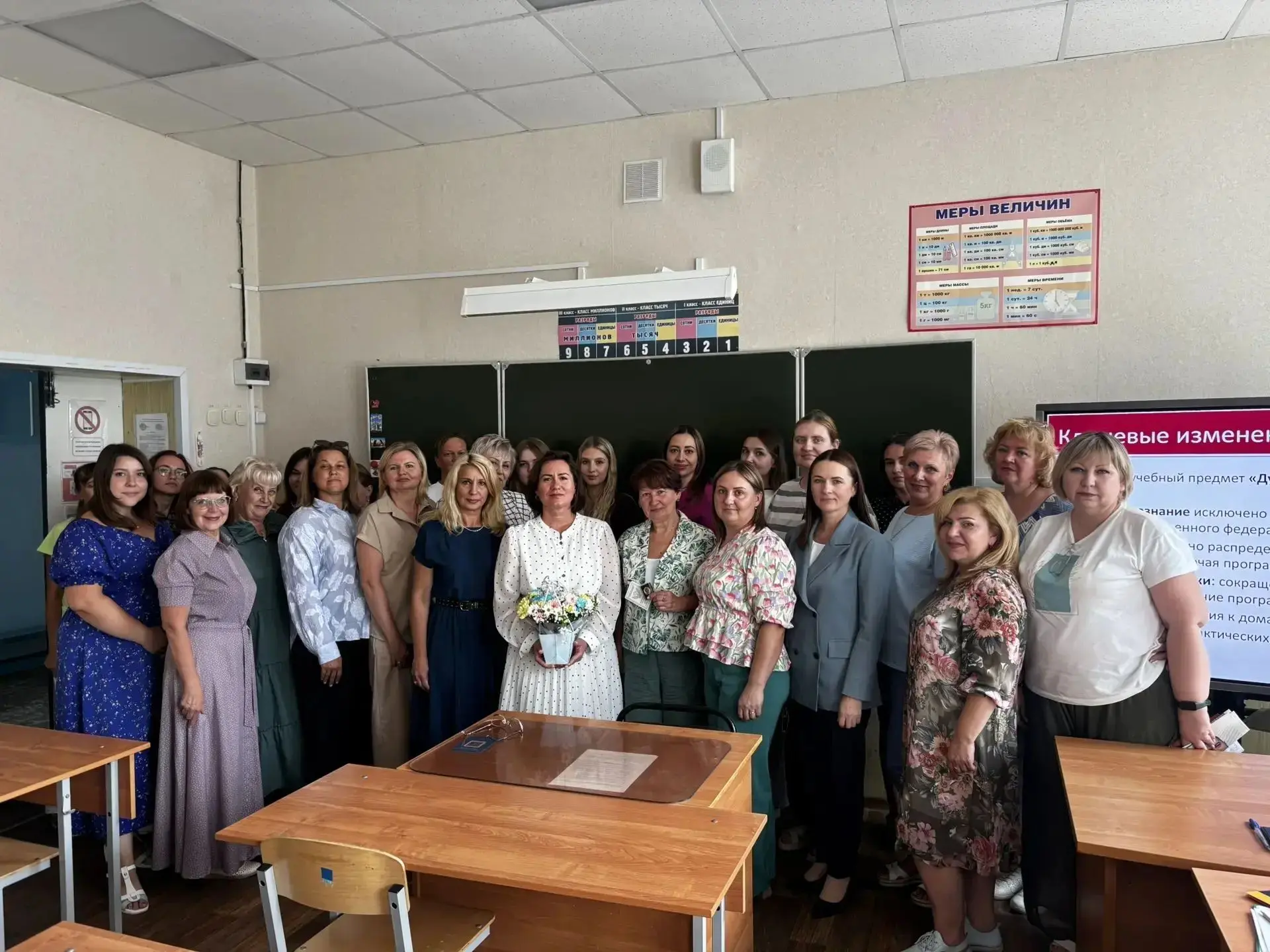 📚 В нашей школе состоялся традиционный августовский педагогический совет. Коллектив пе...