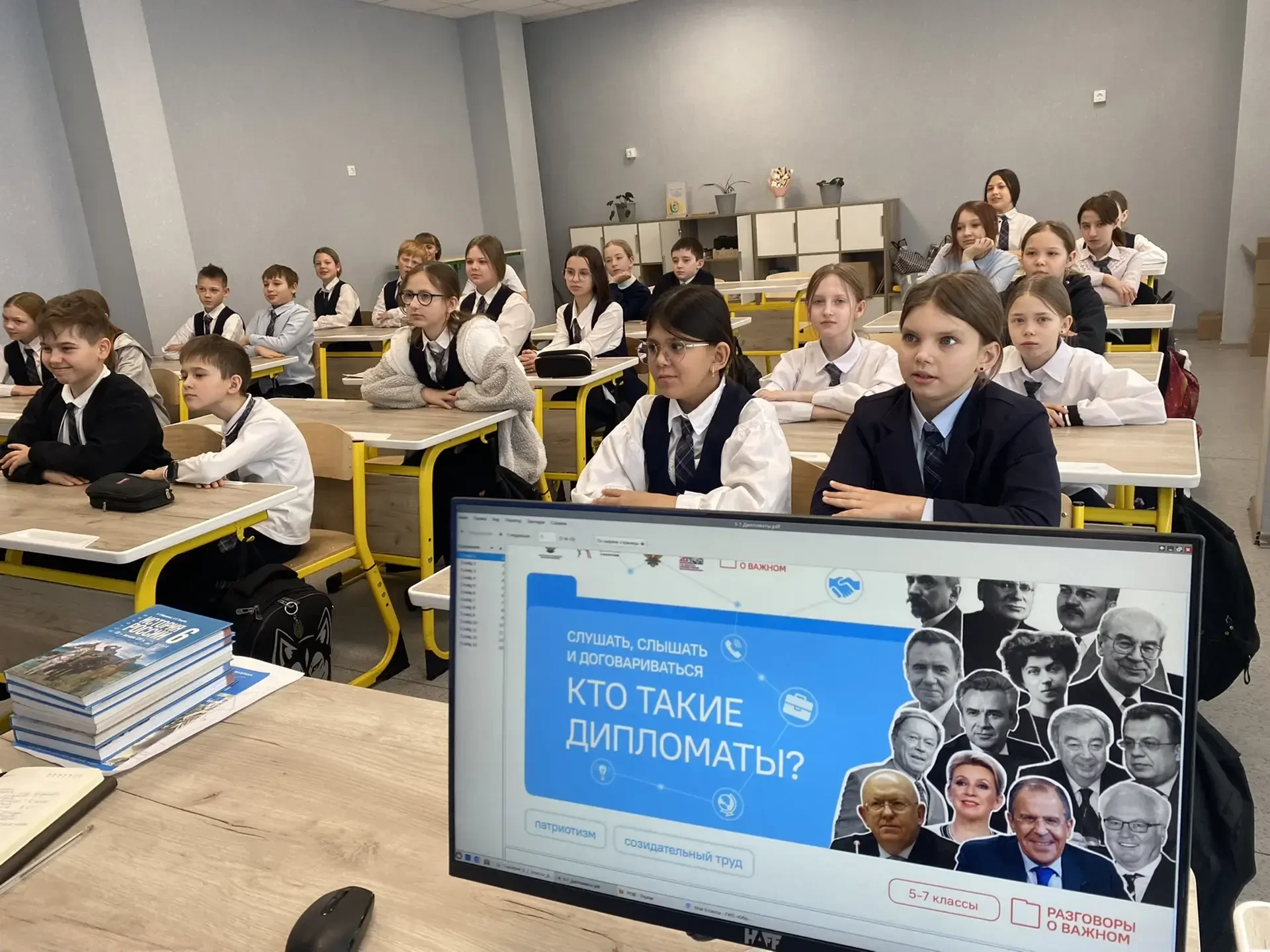 В нашем образовательном центре состоялся очередной урок из цикла «Разговоры о важном». На нем обучаю