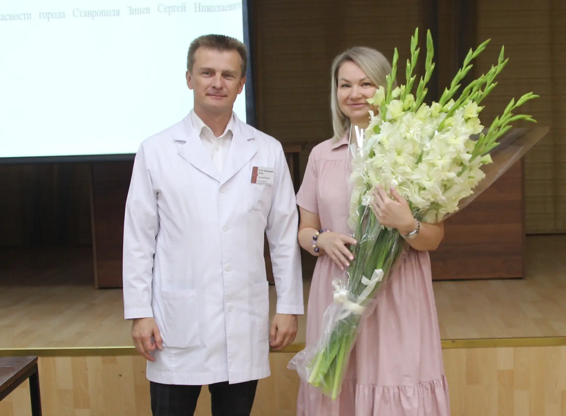 🎂 Поздравляем с юбилеем заведующую 18-м общепсихиатрическим отделением (мужским) Изобэ...