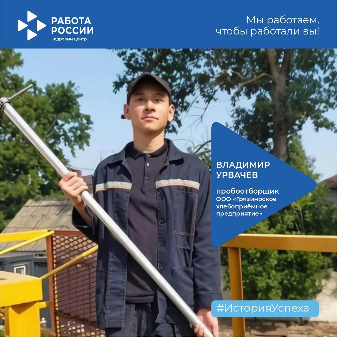 🚀 От диплома до первого трудового договора: как не терять время и начать карьеру уже с...