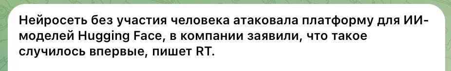Кажется началось. Повод пойти обнять свой робот-пылесос, на всякий случай. Возможно, он единственный