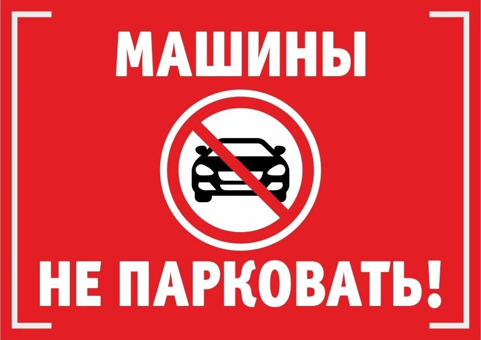 От подписчика