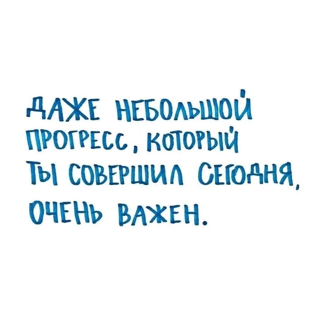 🧠 Познание себя