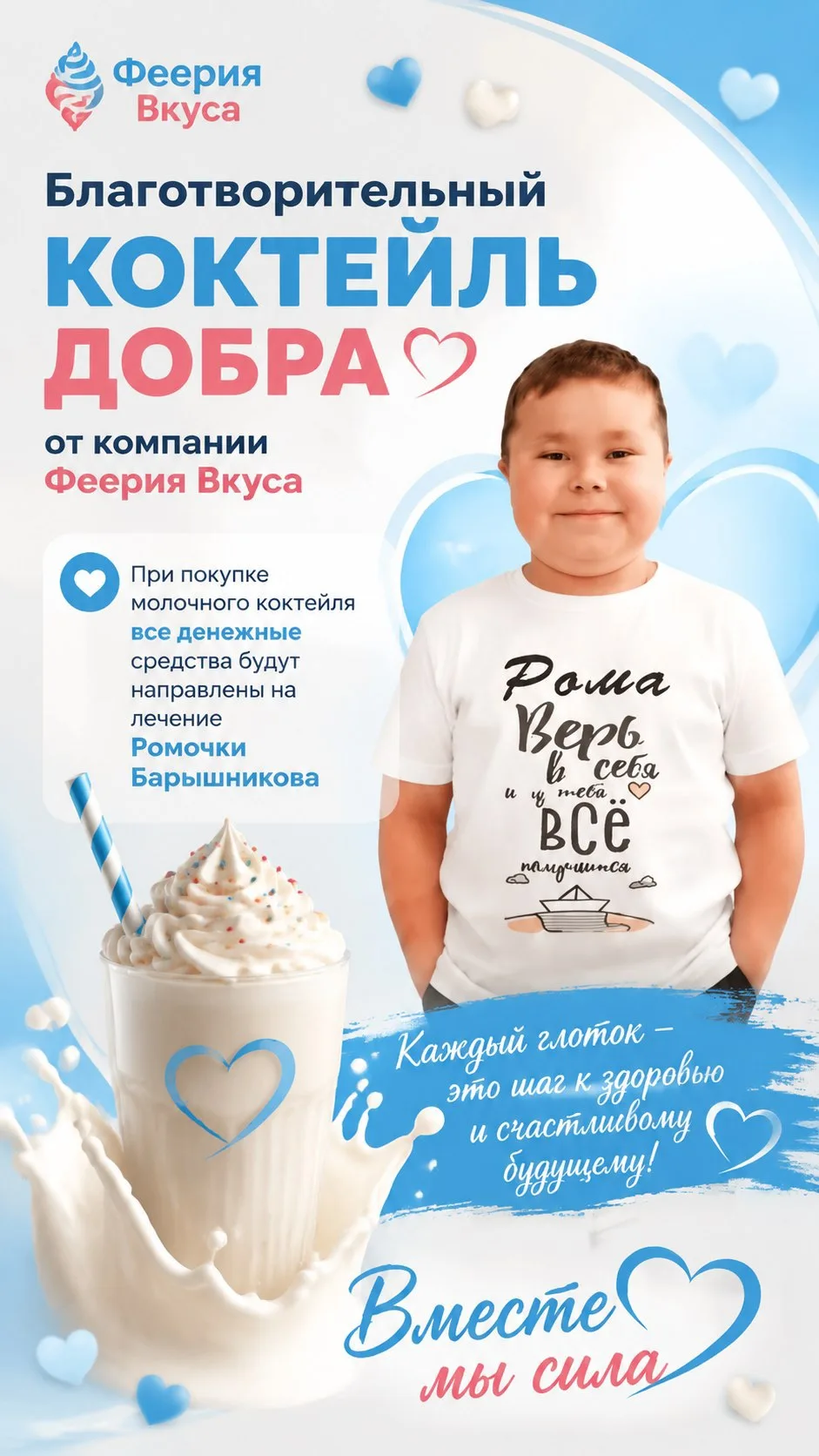 Дорогие наши гости!