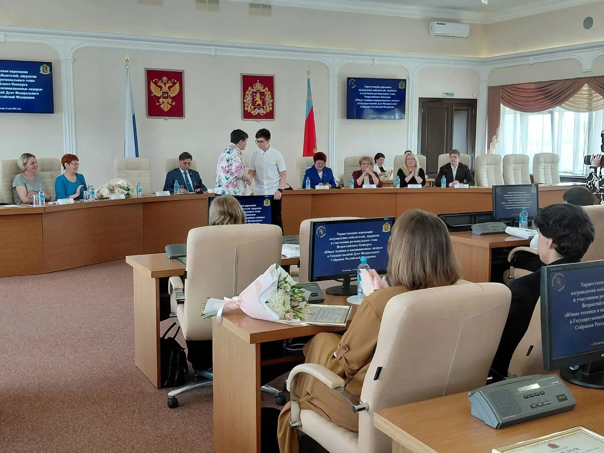 В зале заседаний Законодательного Собрания Владимирской области 14 мая 2926г. состоялас...