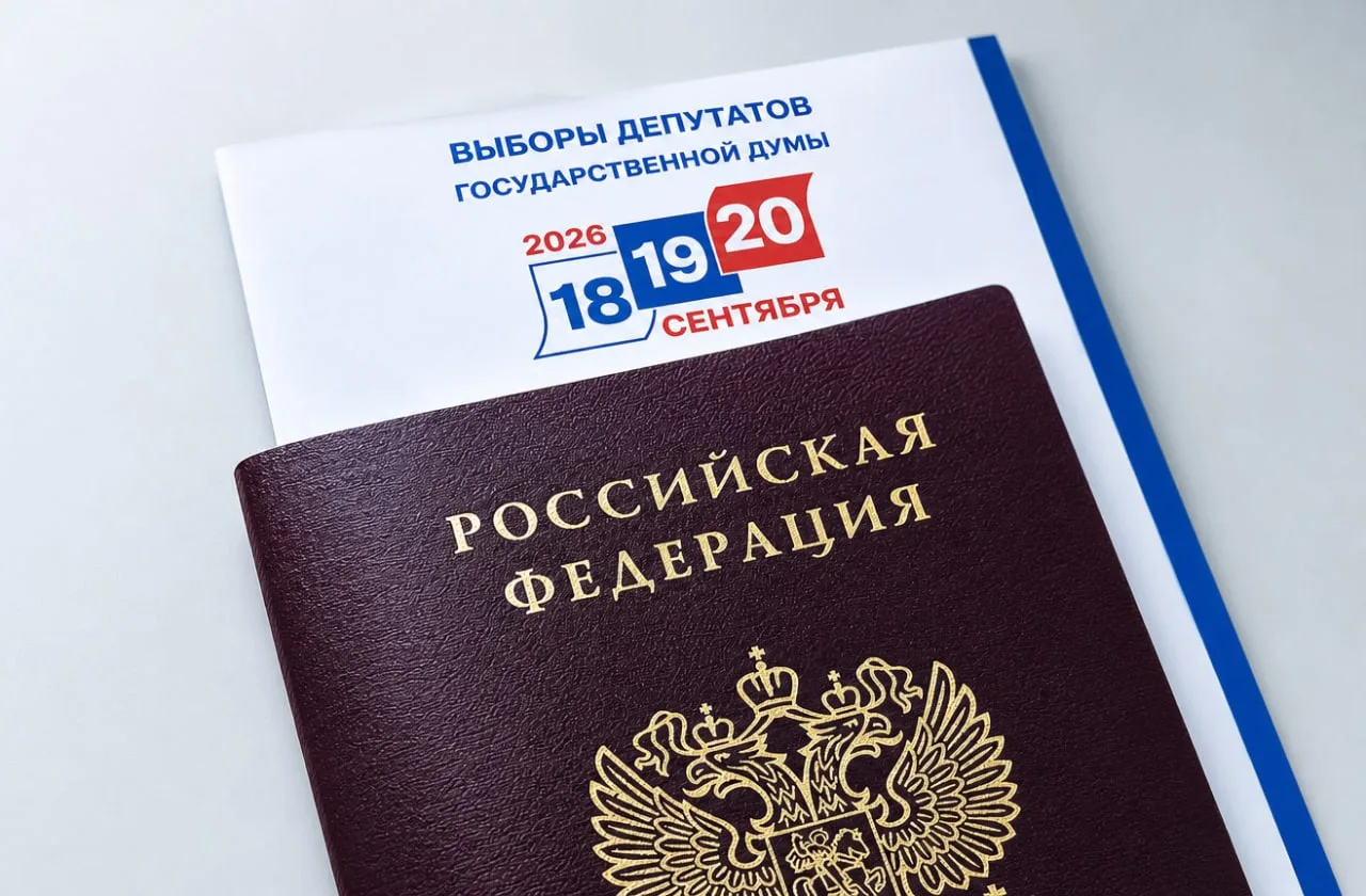 В дни выборов проведут акцию для молодых избирателей