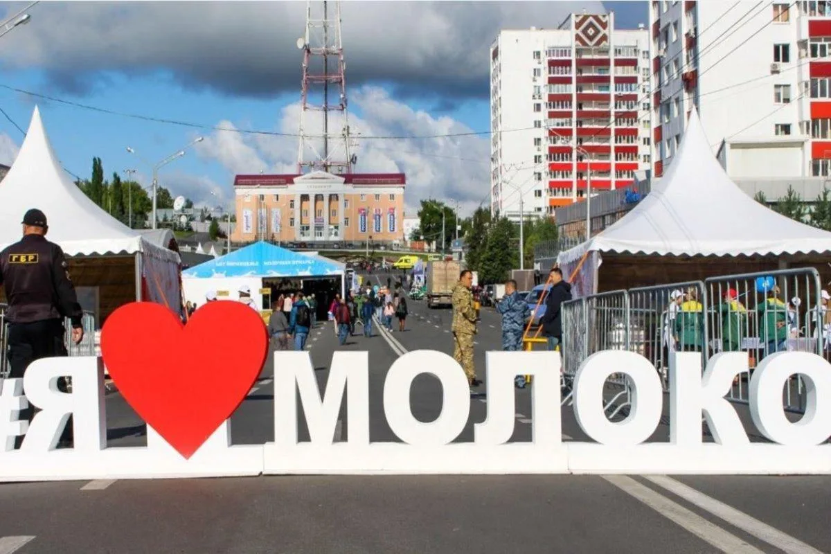 1 ИЮНЯ – ВСЕМИРНЫЙ ДЕНЬ МОЛОКА