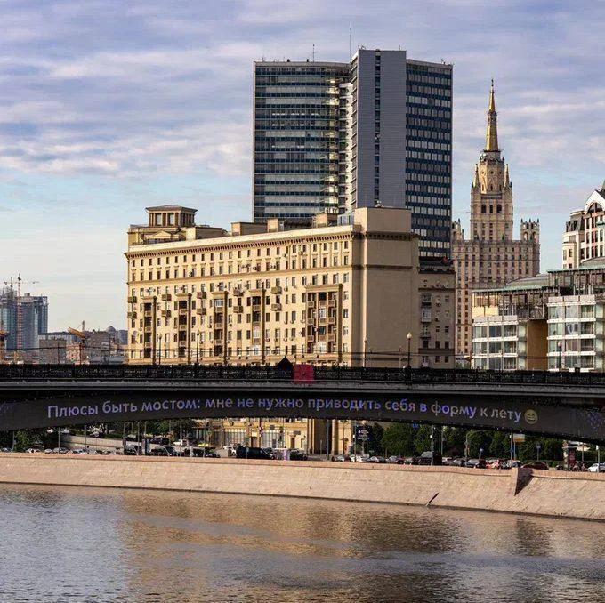 Метромост решил надавить на больное 🥲 

Наша Москва