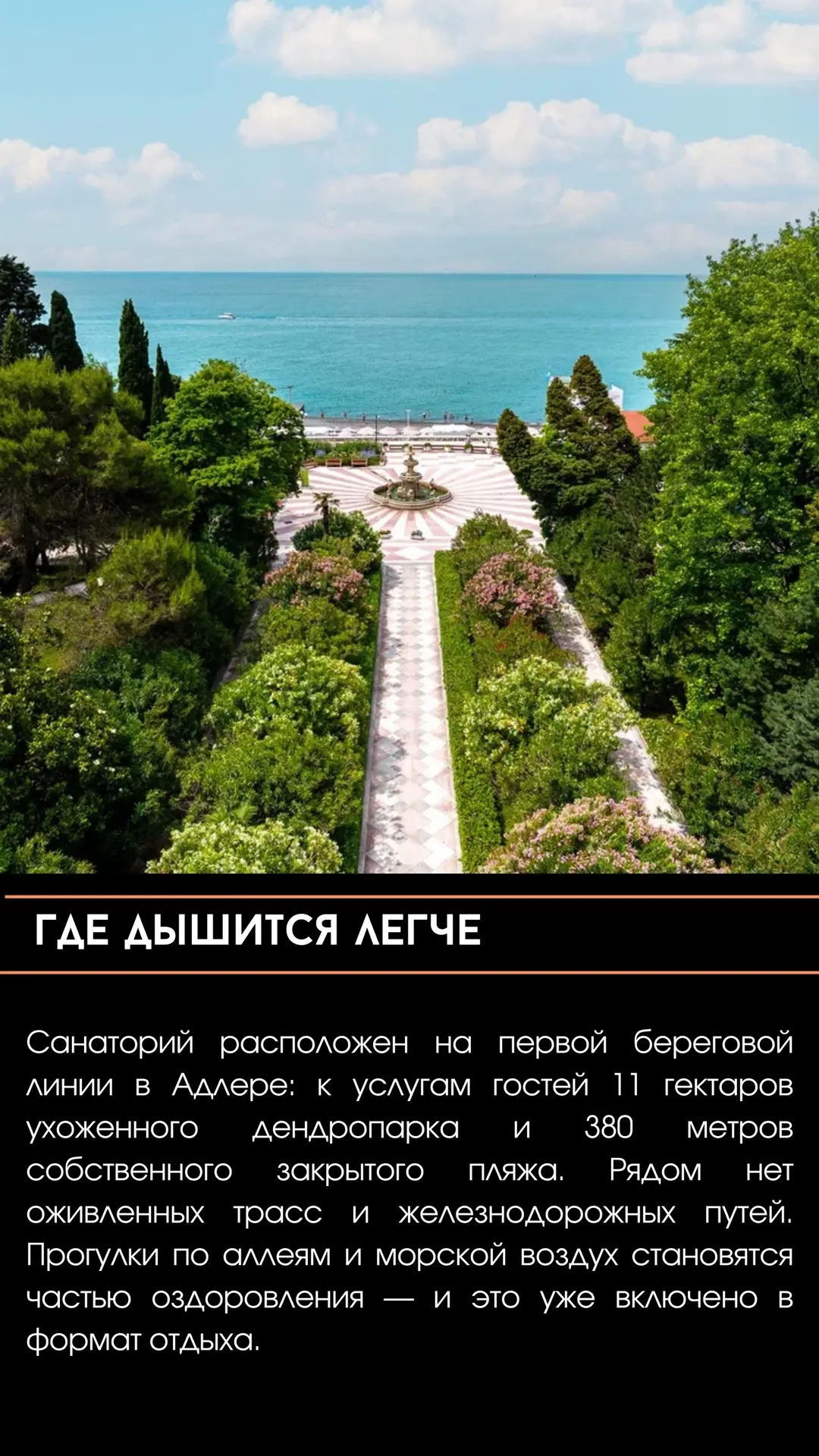 #ЮГ_отели