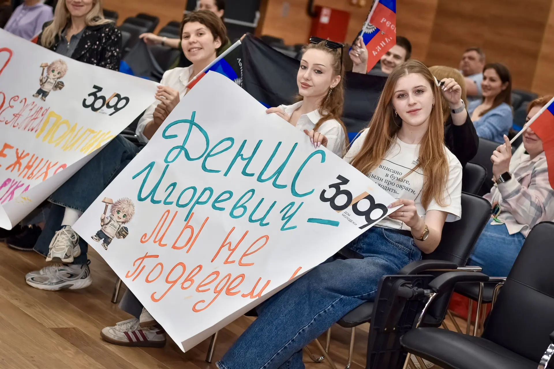 В рамках конкурсов Росмолодёжи прошла защита программ для «Региона для молодых» и «Реги...