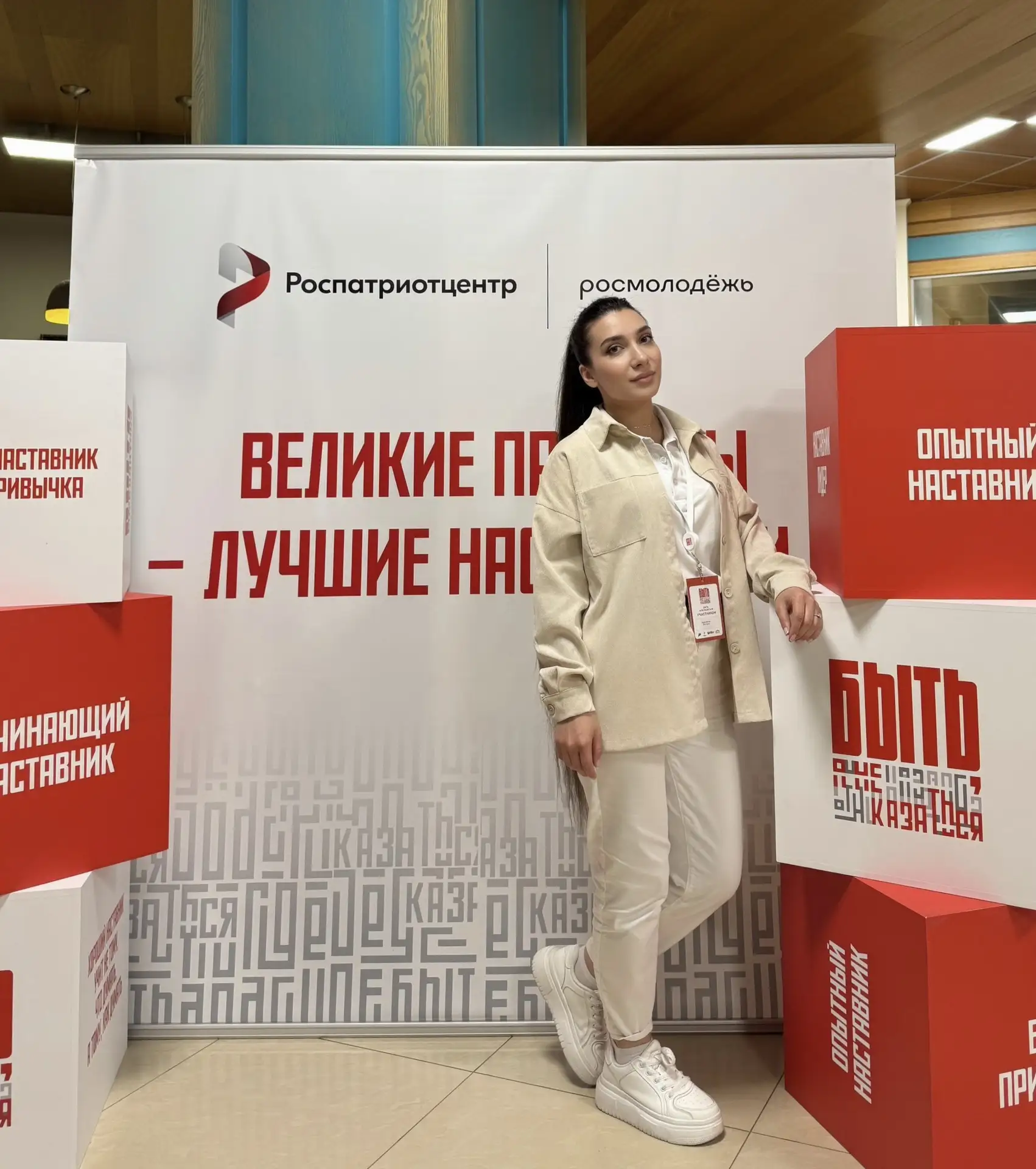 За каждым воспитанником — будущее России. Миссия наставников в действии ✅

Руководитель кадетского к