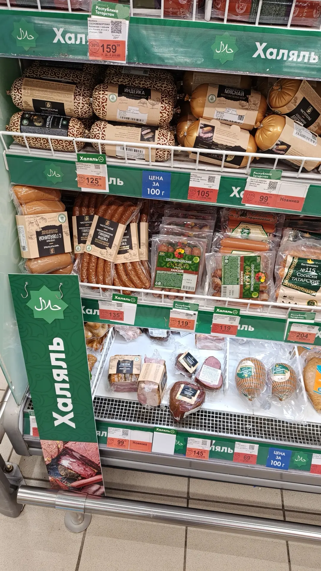 Приятно получать фото-отзывы о нашей продукции от  покупателей 🥲
