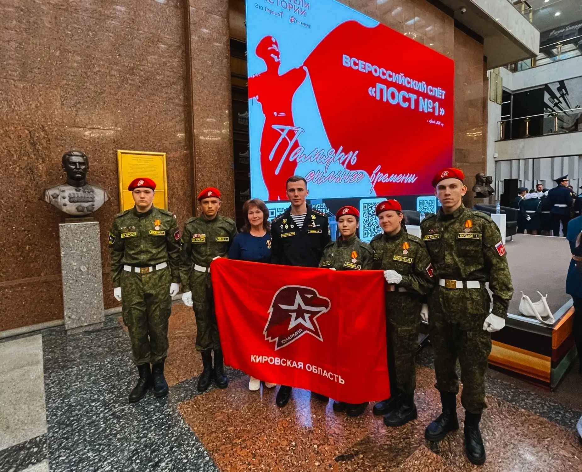🇷🇺 После церемонии открытия Всероссийского слёта «Пост номер 1» наши ребята пообщалис...
