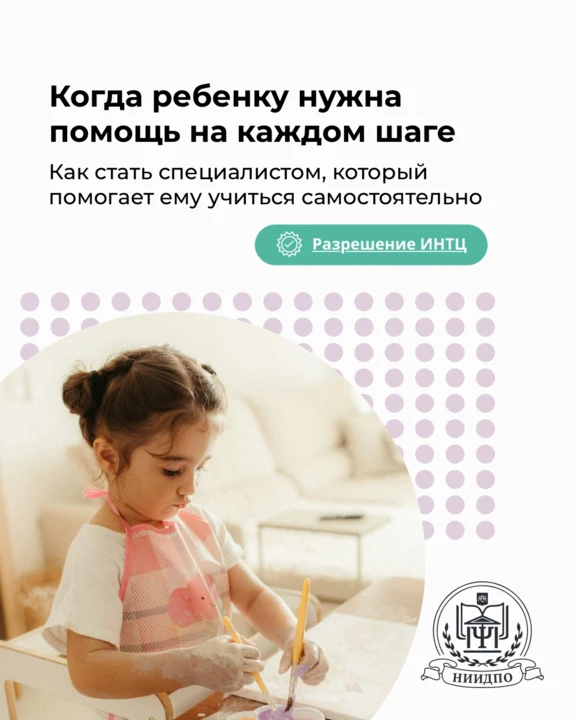 Что делать, если одному ребёнку в классе постоянно нужна помощь, а педагог физически не...