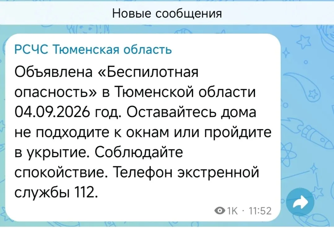 🔥 Злой Тюменец