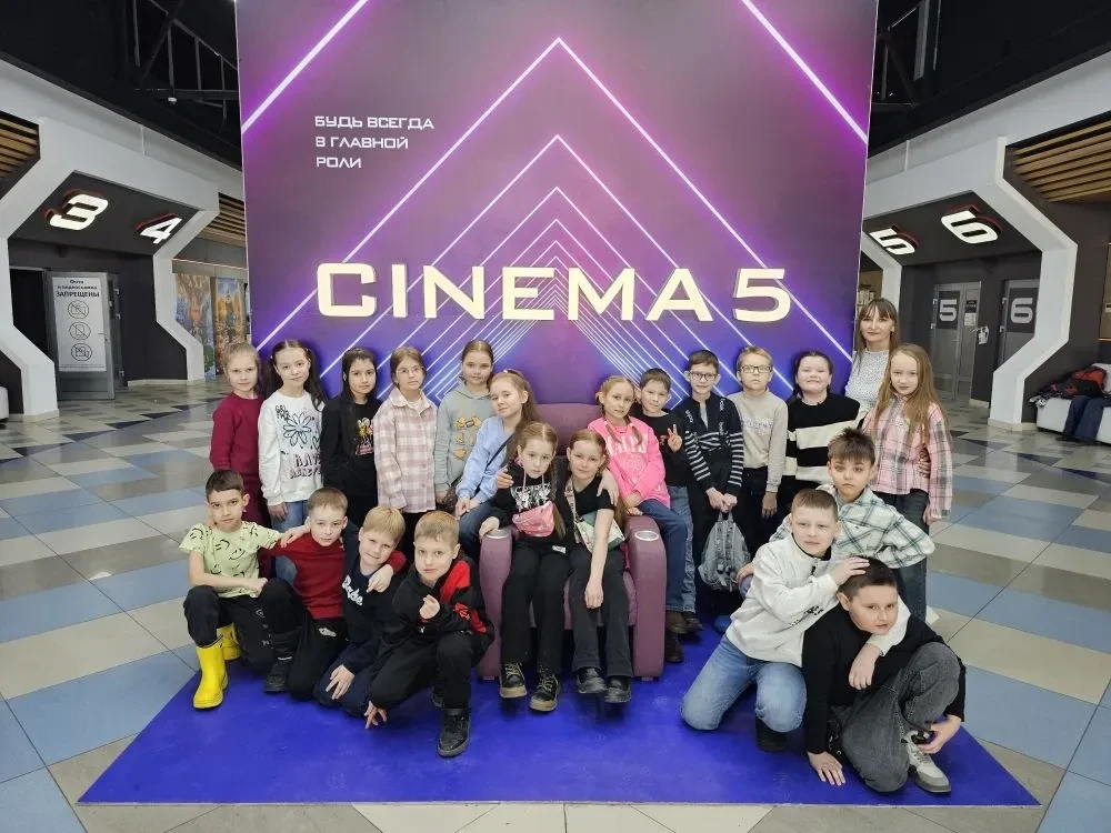 🍿 Киновыходные: Наш класс на премьере «Домовёнка Кузи 2»! Учиться — это не только сидеть за партами,
