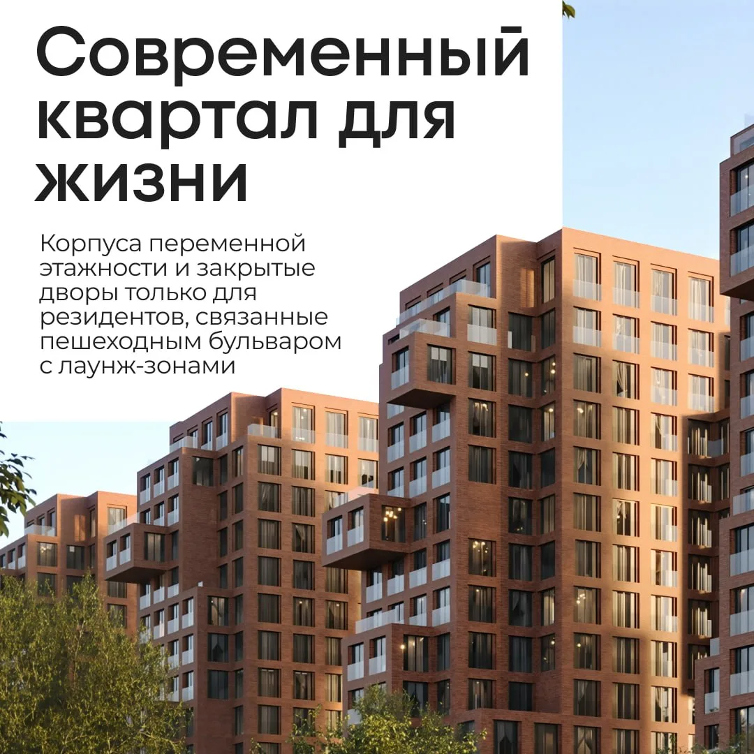 🤌 Первый взнос от 3.3 млн ₽ на квартиры бизнес-класса в Покровском-Стрешневе  Экологичный район + ра