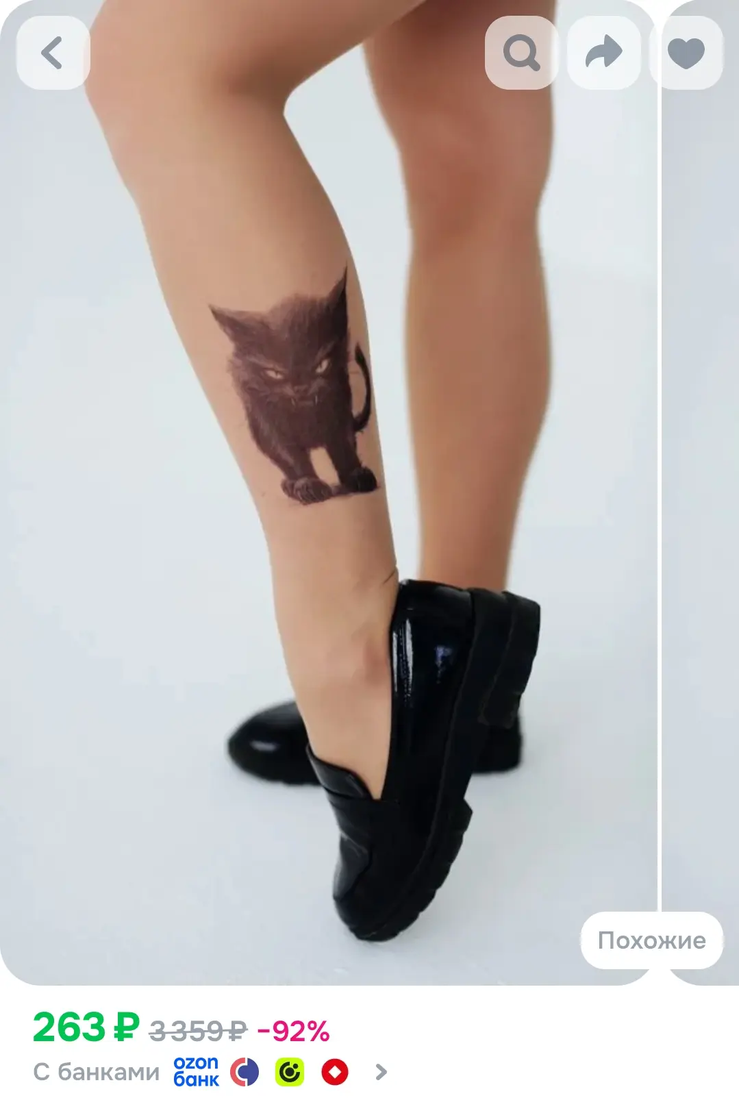 Колготки Stop Tattoo, 40 ден, 1 шт