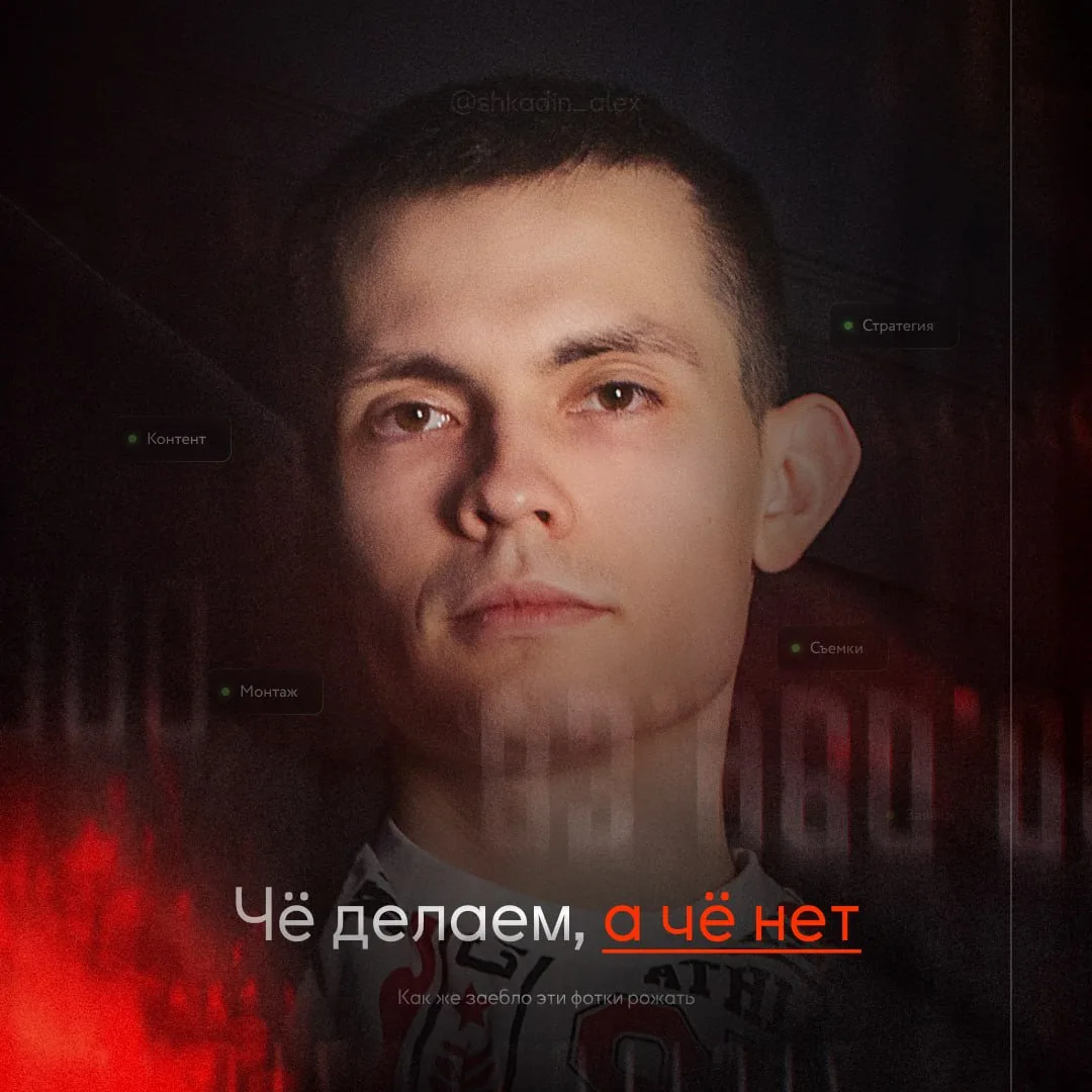 🔥 Это финальный пост про Instagram