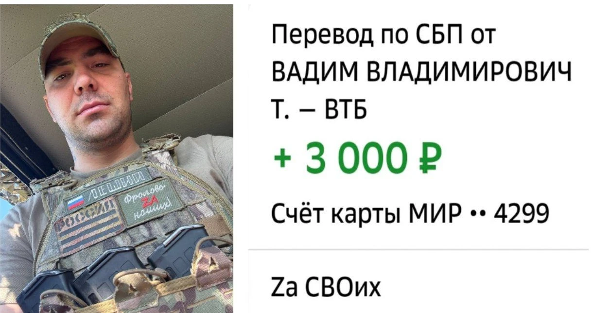 От бойца - бойцам 🙏🏻🙏🏻🙏🏻🇷🇺