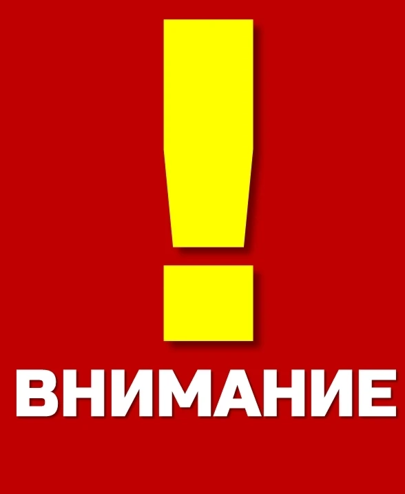 ⚡⚡ВНИМАНИЕ, ВОДИТЕЛИ!
⛽️ В связи с тем, что впереди два нечётных дня - 31 июля и 1 августа - Опершта