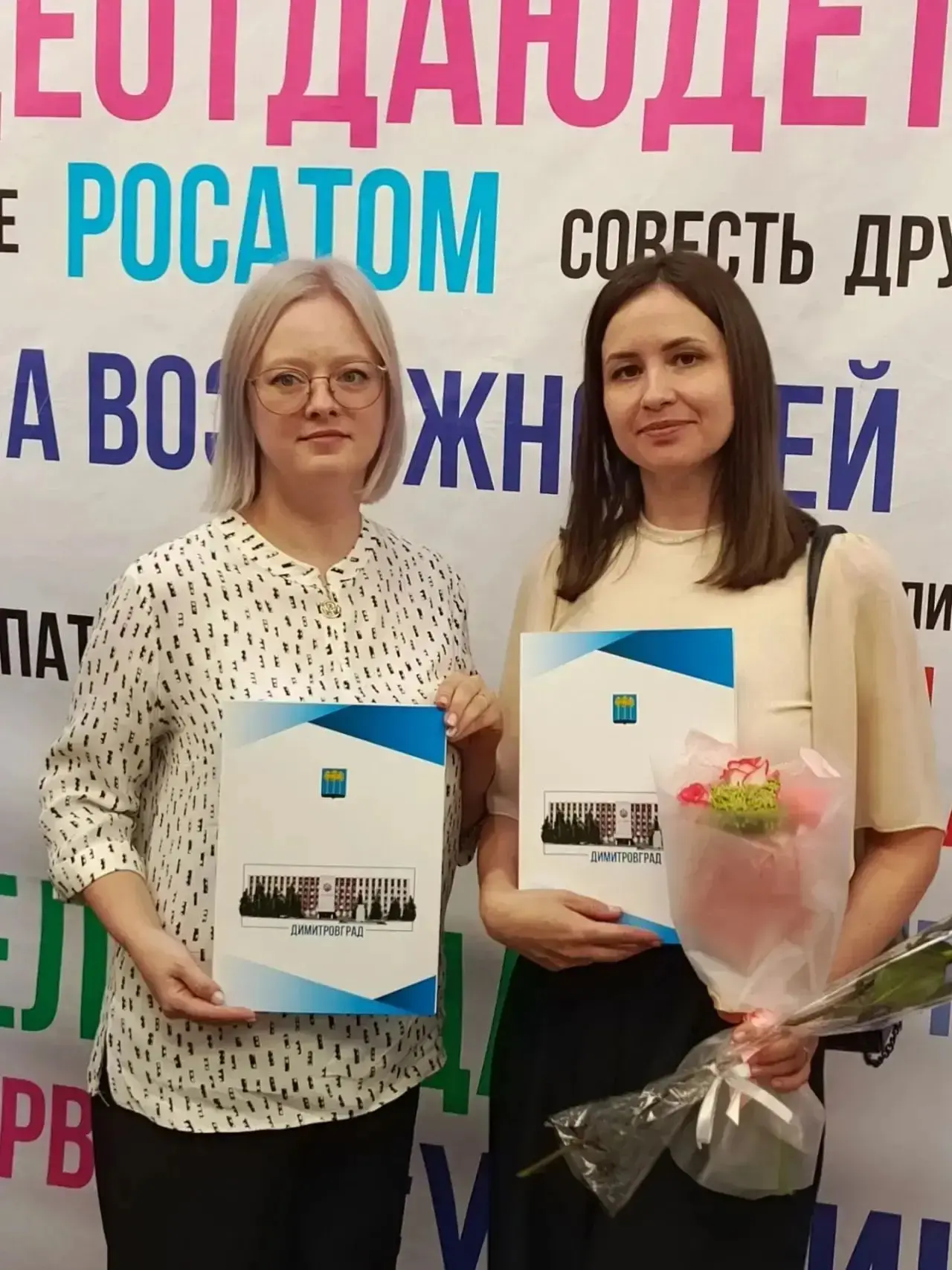 В рамках августовского городского образовательного Форума 2026, посвященному началу уче...