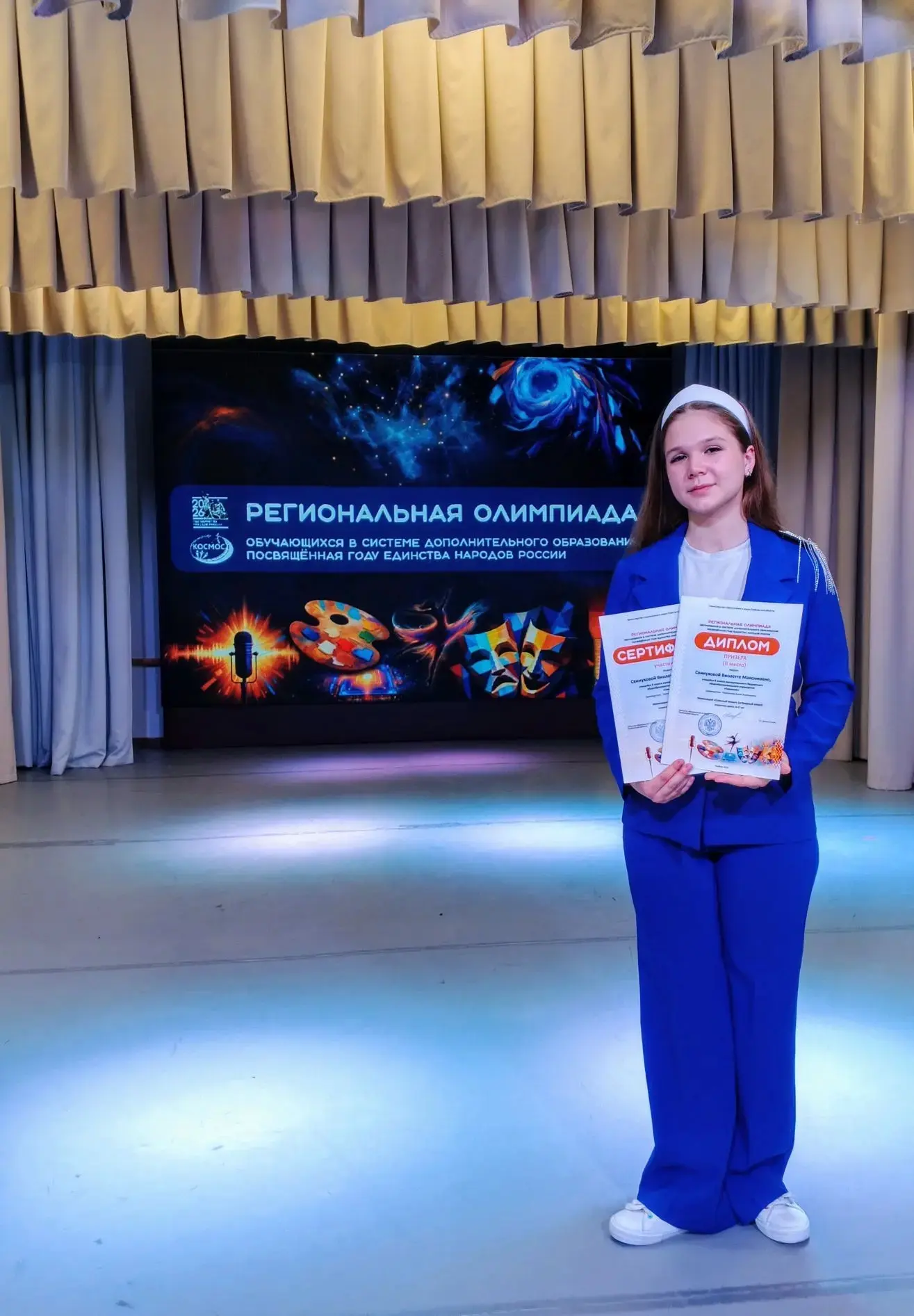 ⭐С огромной радостью поздравляем Свинухову Виолетту, ученицу 8 "б" класса МБОУ "Гимназия", которая з