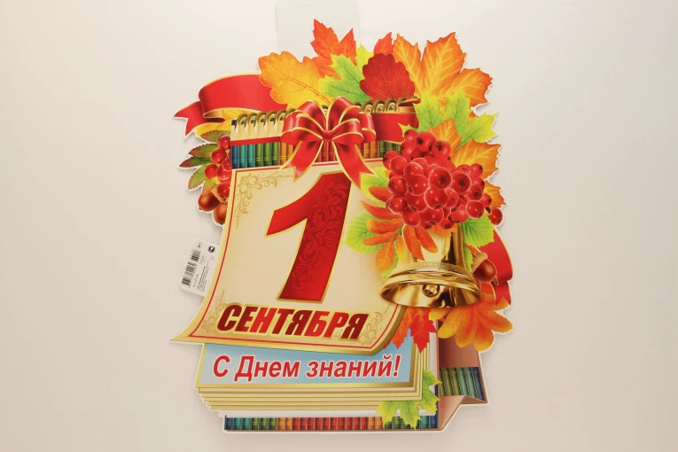 Дорогие ребята!  Уважаемые родители!