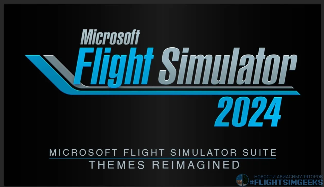Обновленной серии Microsoft Flight Simulator исполняется 6 лет, и в честь этого разрабо...
