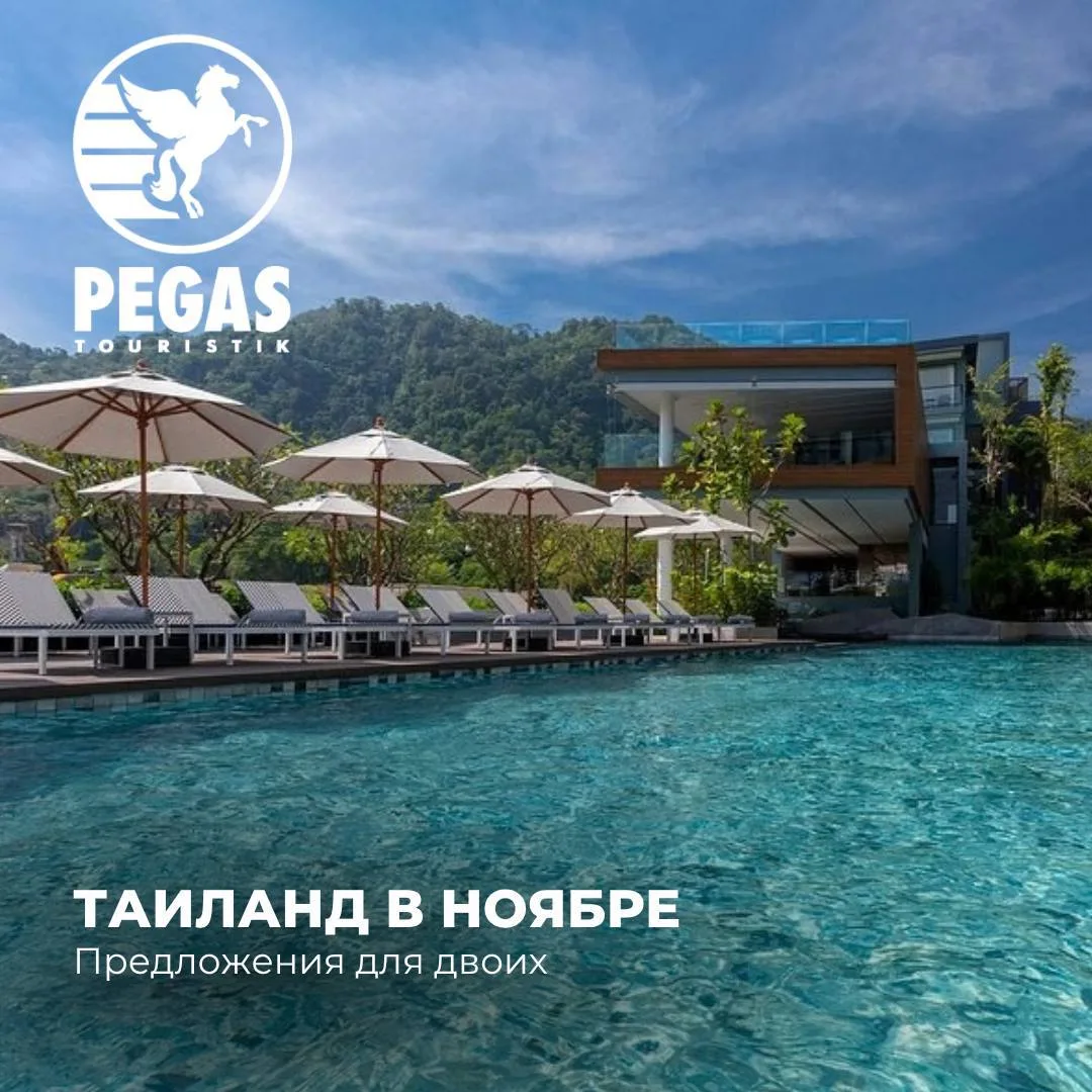 Друзья, летим на Пхукет в один из самых стильных отелей бухты Калим — The Nature Phuket...
