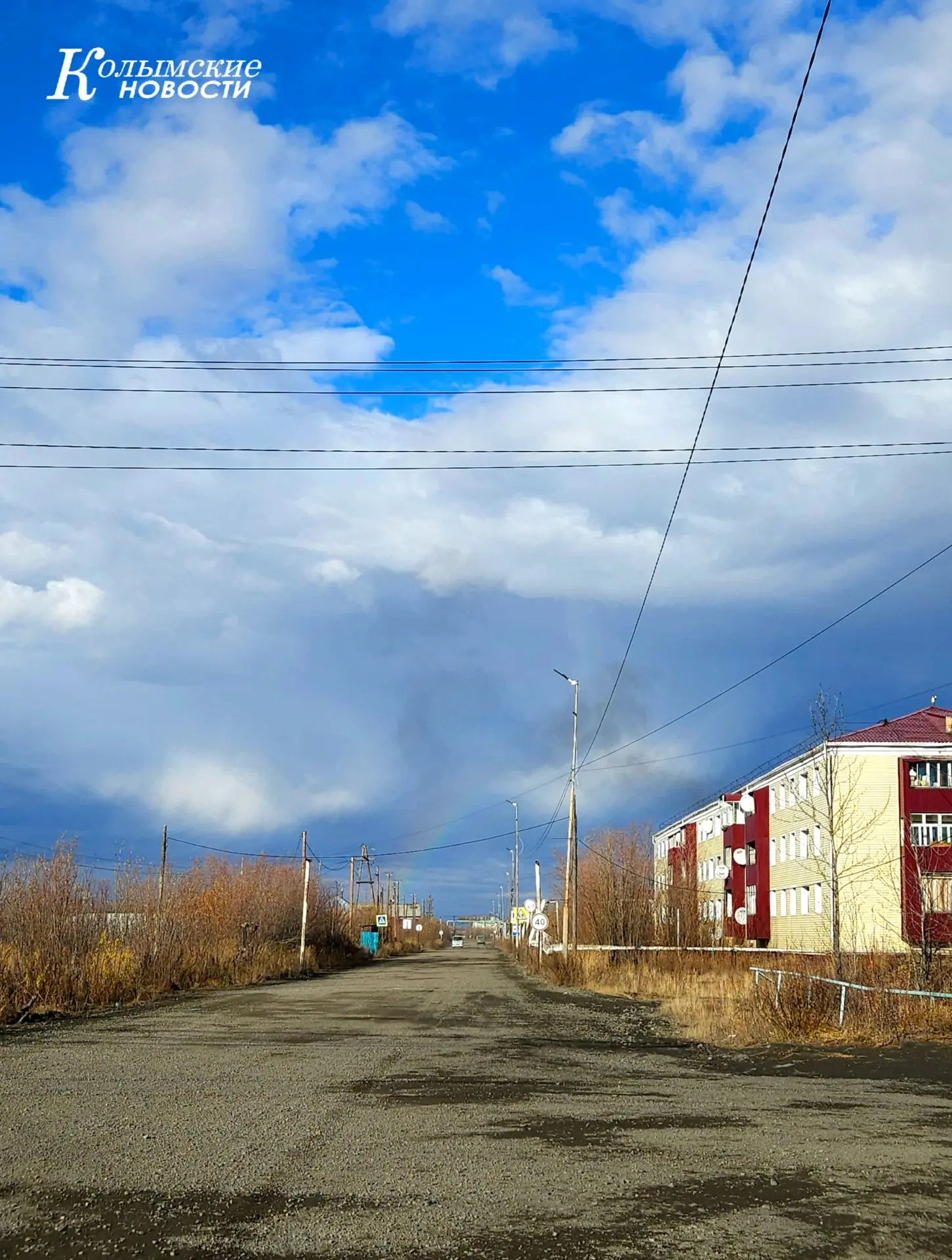 ⛅☔ Сегодня наша Зырянка снова показала свой знаменитый «колымский синдром»
