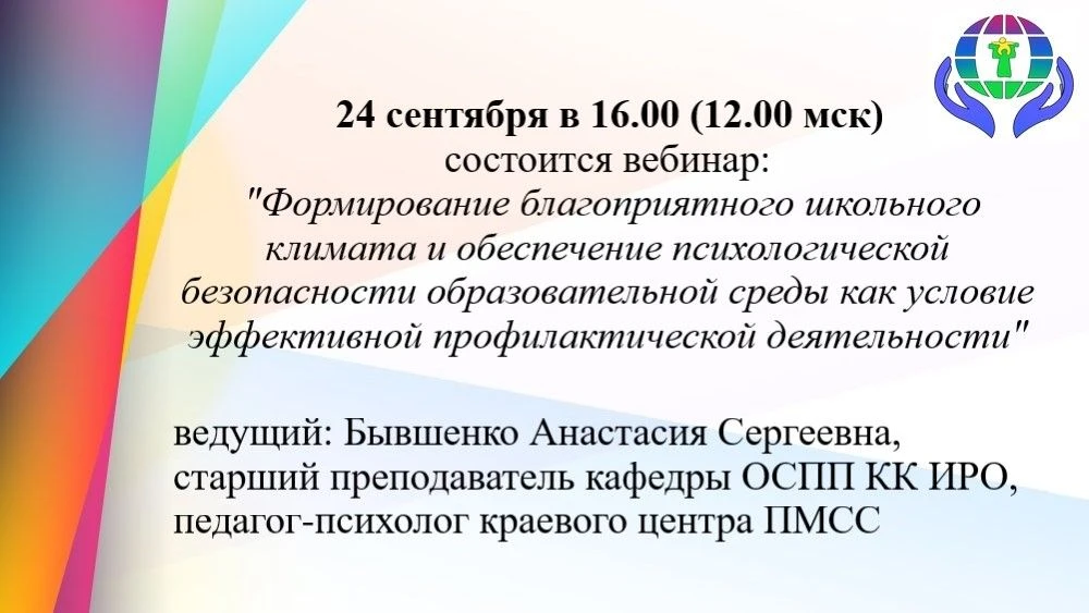 Уважаемые коллеги! Мы продолжаем проводить просветительские мероприятия для специалисто...
