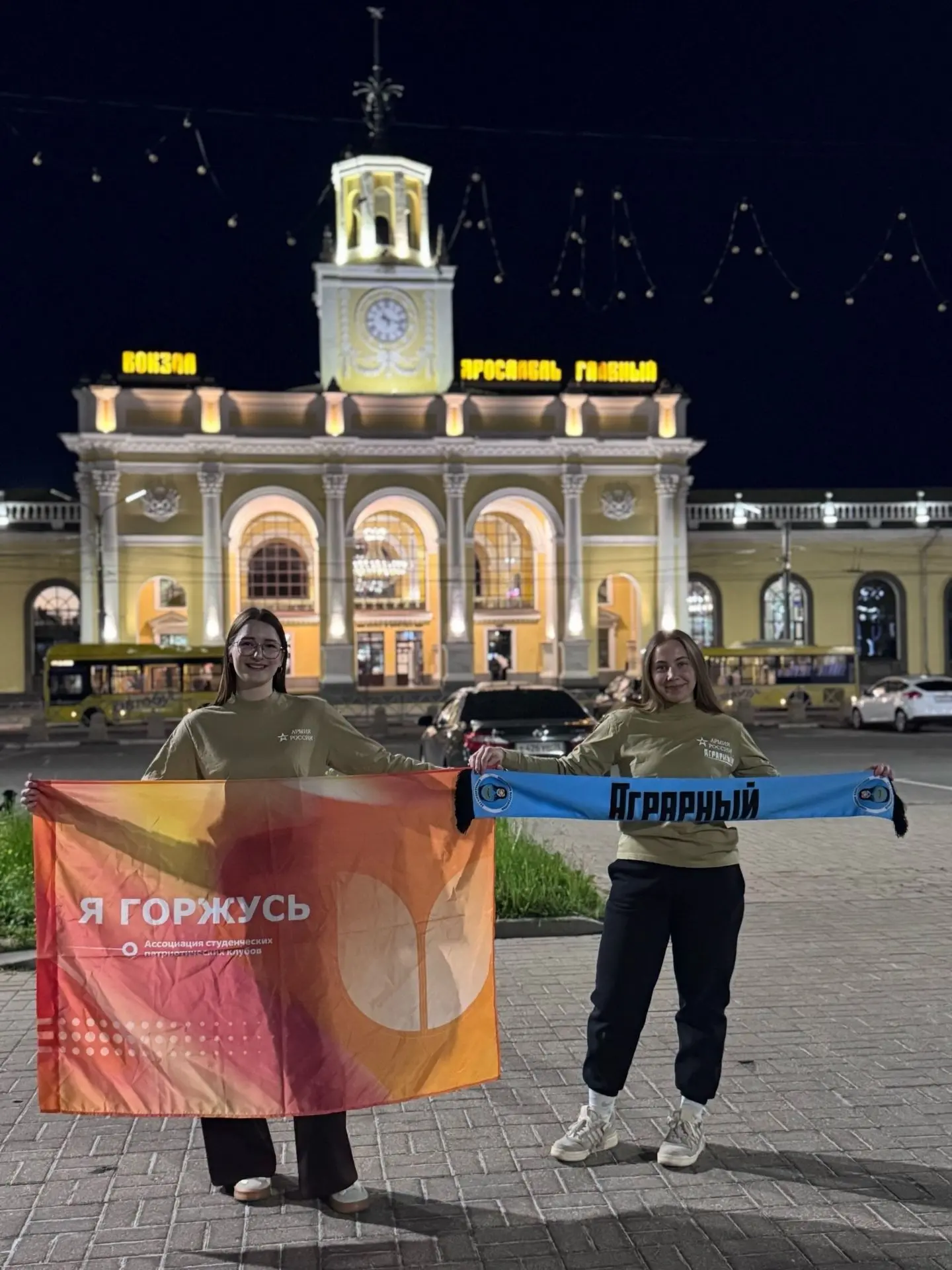 Студентки ЯрГАУ – на форуме «Студенческий спецназ»