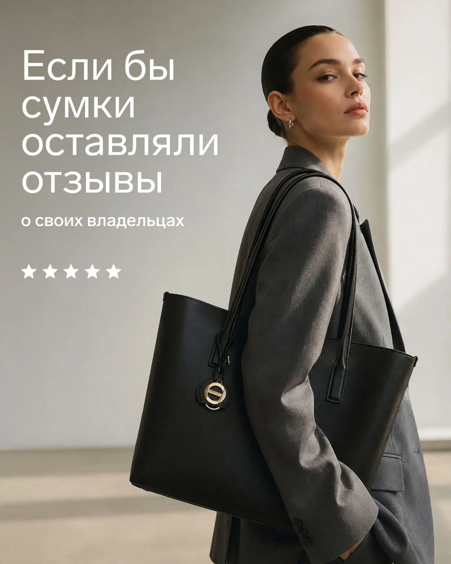 ⭐️⭐️⭐️⭐️⭐️ — ставлю этому человеку пять звёзд!