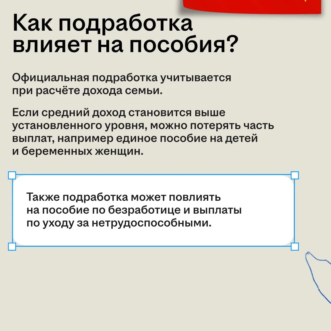 Подработку часто выбирают быстро: понравилась оплата, откликнулись — и уже готовы выход...