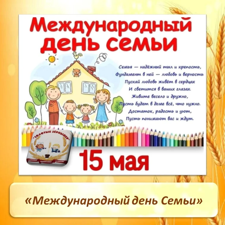 Дорогие наши, любимые, уважаемые родители! Примите самые искренние поздравления с этим ...